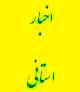 برگزاری کلاس آموزشی جلوگیری از تخلیه تلفنی و حفاظت از گفتار